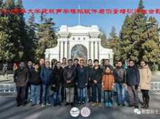 公司骨幹清華隔音知識（shí）深造